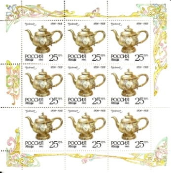 RUS 0308 + 0311 KLBG ** - 1993